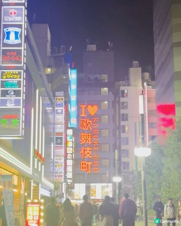酒店開箱 - 東京|新宿歌舞伎町APA中央店
