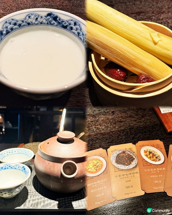 食寧波菜！平嘢又好味！🥢💯