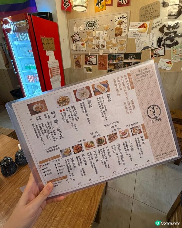 利源西街三一餃子🥟🤤