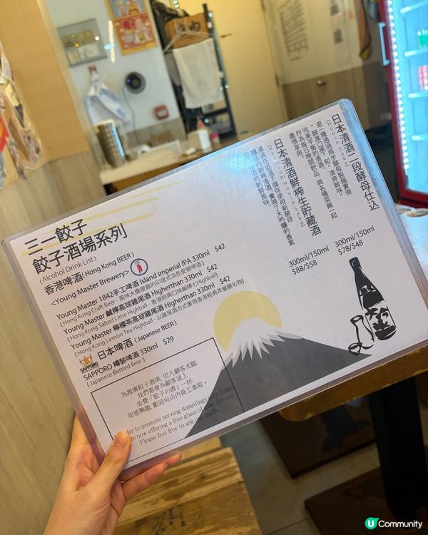 利源西街三一餃子🥟🤤