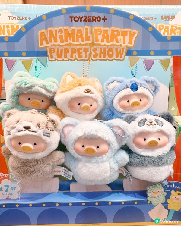 🪧📦免費入場必逛LuLu動物主題快閃✨🧸