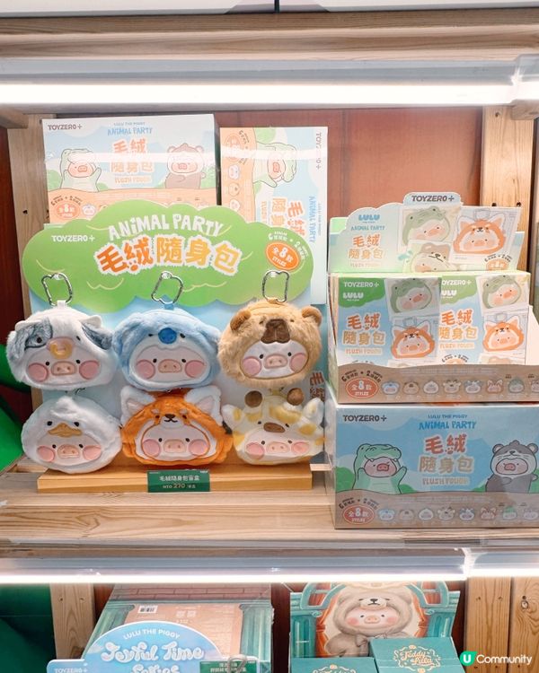 🪧📦免費入場必逛LuLu動物主題快閃✨🧸