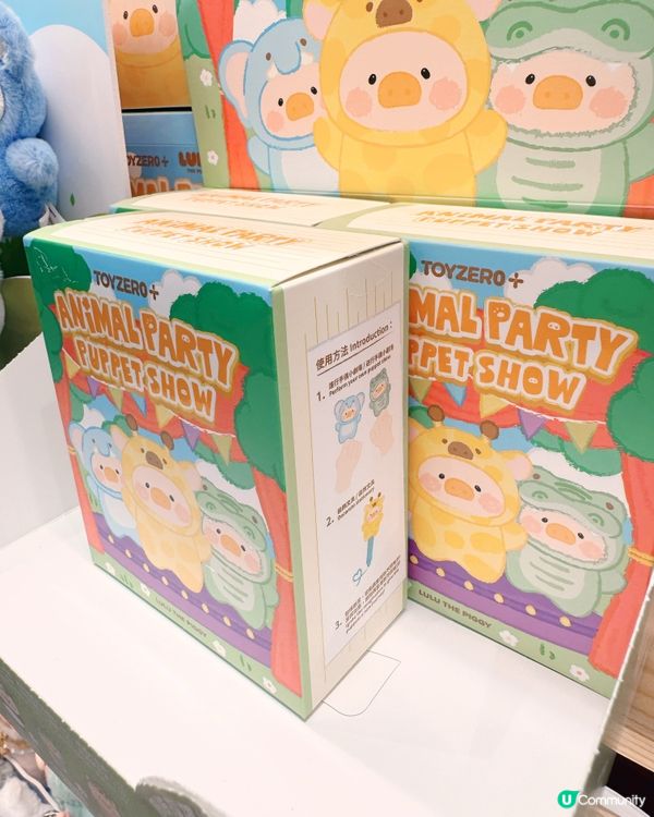 🪧📦免費入場必逛LuLu動物主題快閃✨🧸