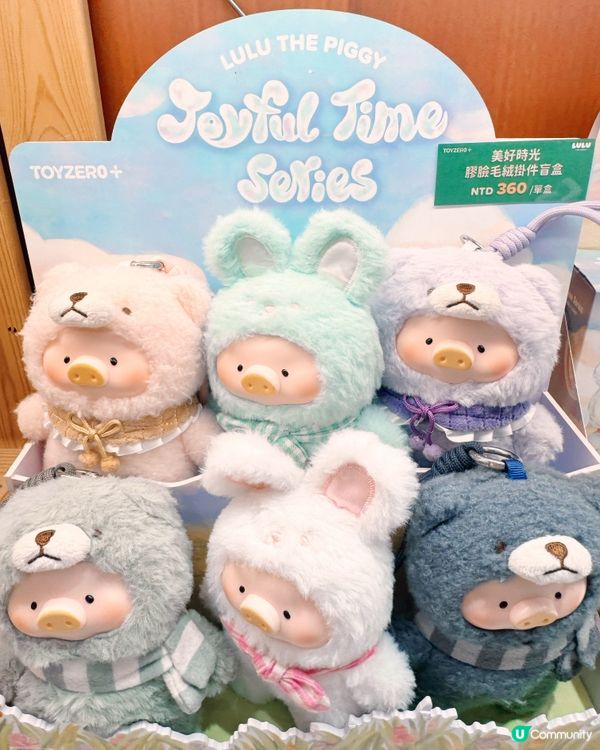 🪧📦免費入場必逛LuLu動物主題快閃✨🧸