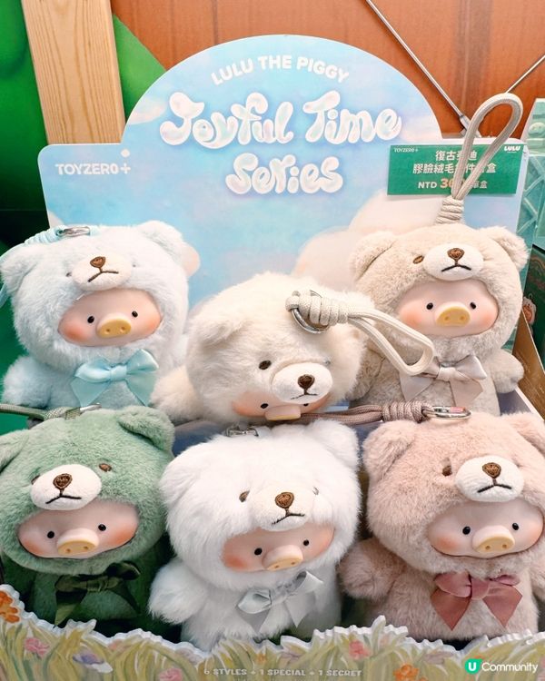🪧📦免費入場必逛LuLu動物主題快閃✨🧸