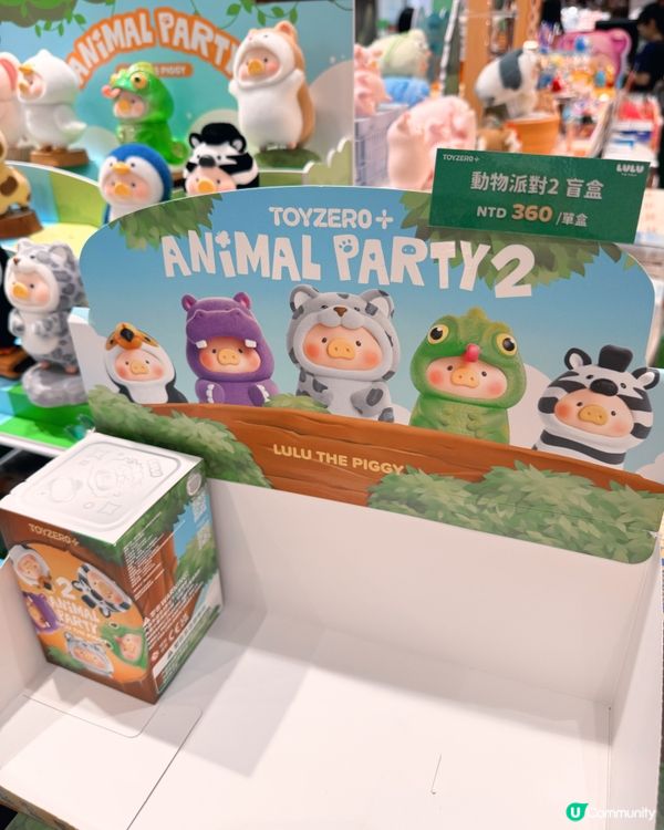 罐頭豬LuLu萌寵派對必搶新品🐷