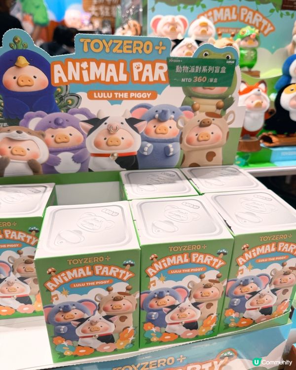 罐頭豬LuLu萌寵派對必搶新品🐷