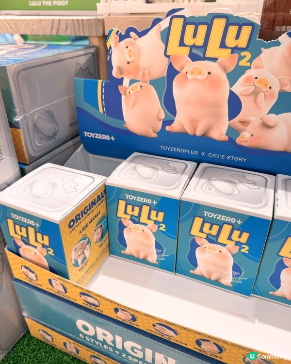 罐頭豬LuLu萌寵派對必搶新品🐷