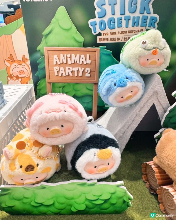 罐頭豬LuLu萌寵派對必搶新品🐷