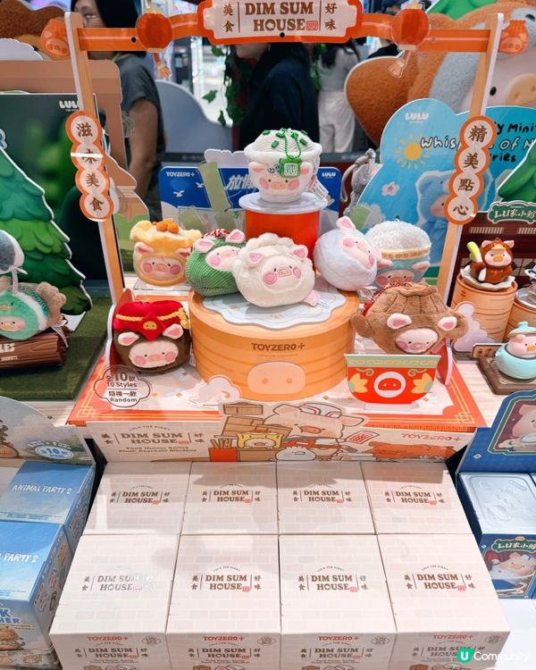 罐頭豬LuLu萌寵派對必搶新品🐷