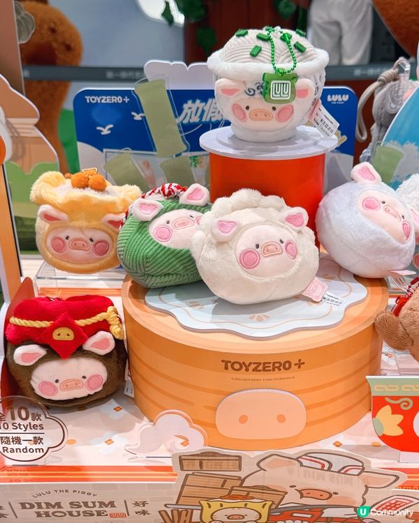 罐頭豬LuLu萌寵派對必搶新品🐷
