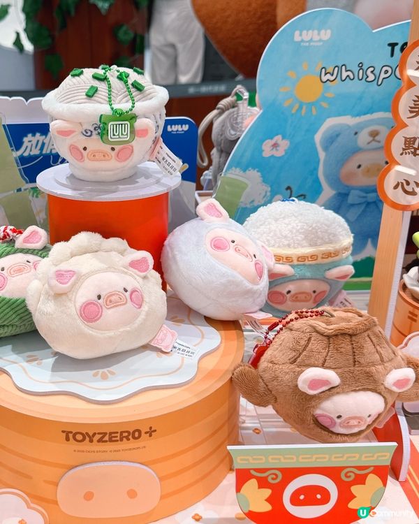 罐頭豬LuLu萌寵派對必搶新品🐷