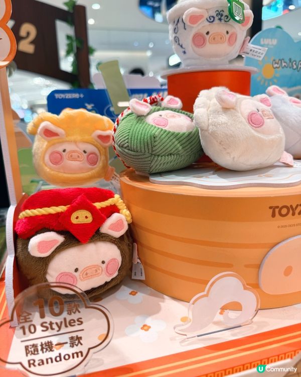 罐頭豬LuLu萌寵派對必搶新品🐷