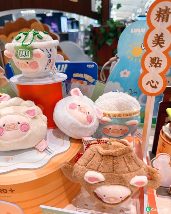 罐頭豬LuLu萌寵派對必搶新品🐷