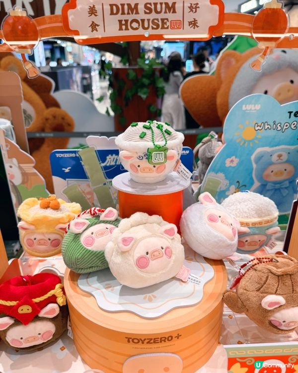 罐頭豬LuLu萌寵派對必搶新品🐷
