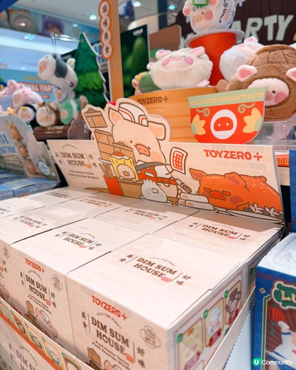 罐頭豬LuLu萌寵派對必搶新品🐷
