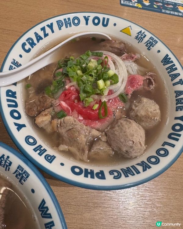 米芝蓮越南河粉, 湯底熬足23小時👍🏻