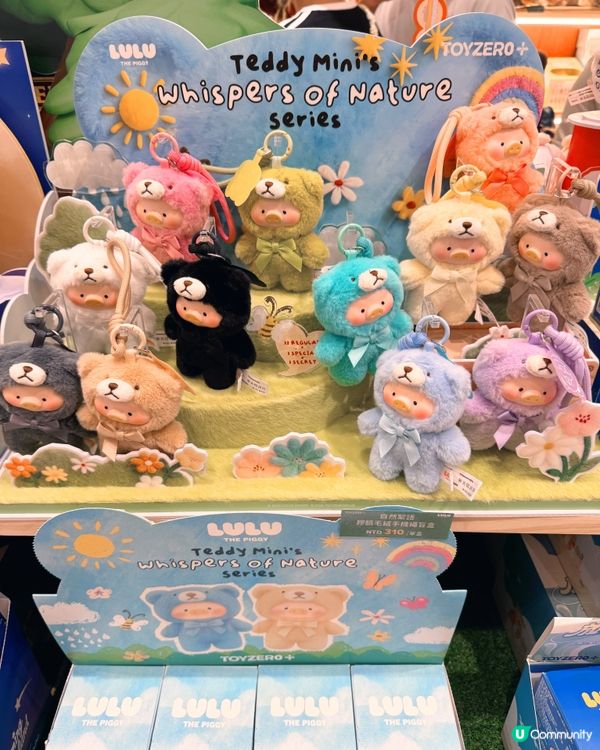 超Q膠臉毛絨掛件大集合🧸