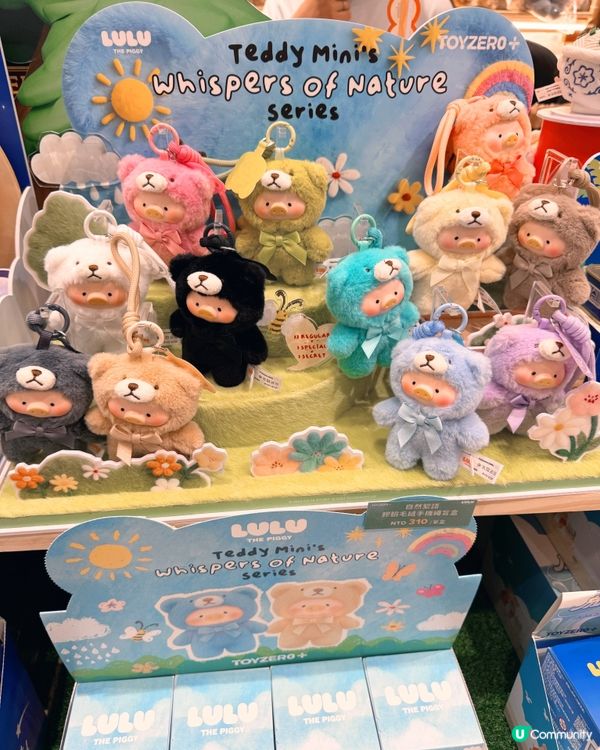 超Q膠臉毛絨掛件大集合🧸