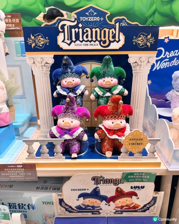 超Q膠臉毛絨掛件大集合🧸