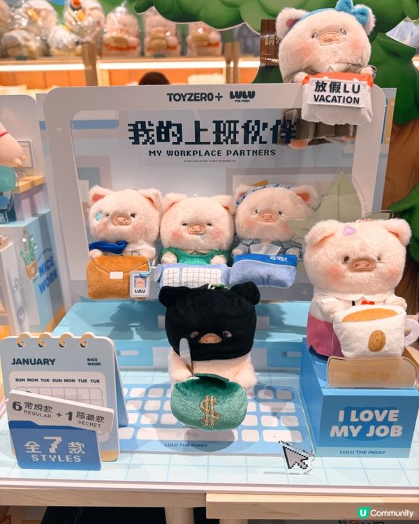超Q膠臉毛絨掛件大集合🧸