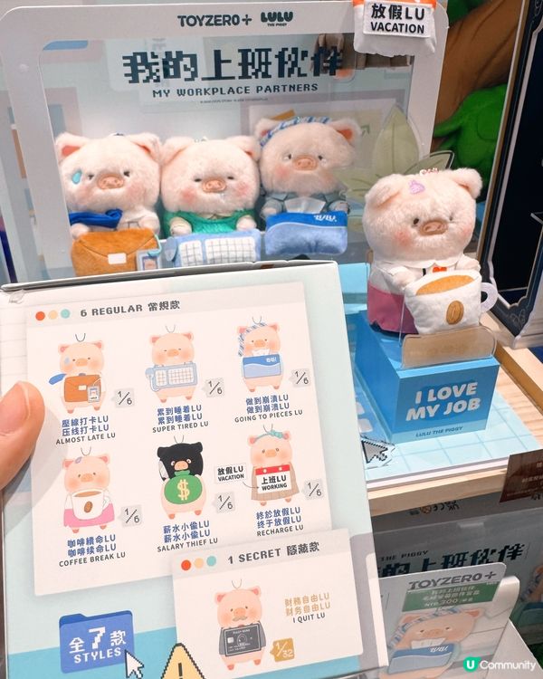 超Q膠臉毛絨掛件大集合🧸