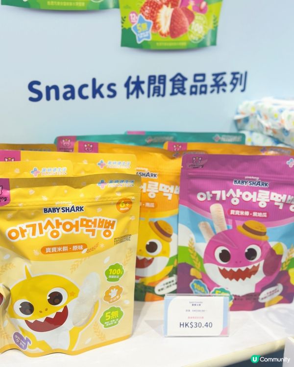 荷花展必掃💰👶
