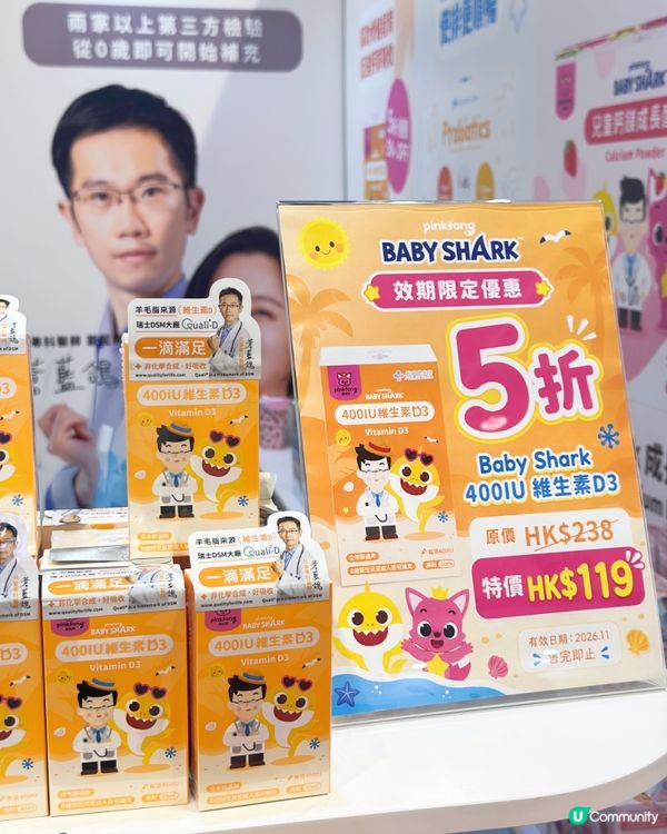 荷花展必掃💰👶