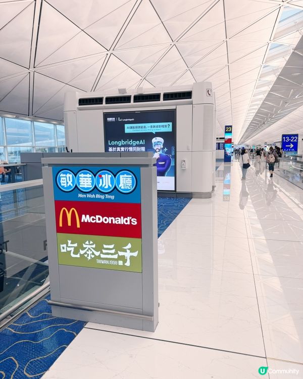 登機前必食！美食黃金三角推薦
