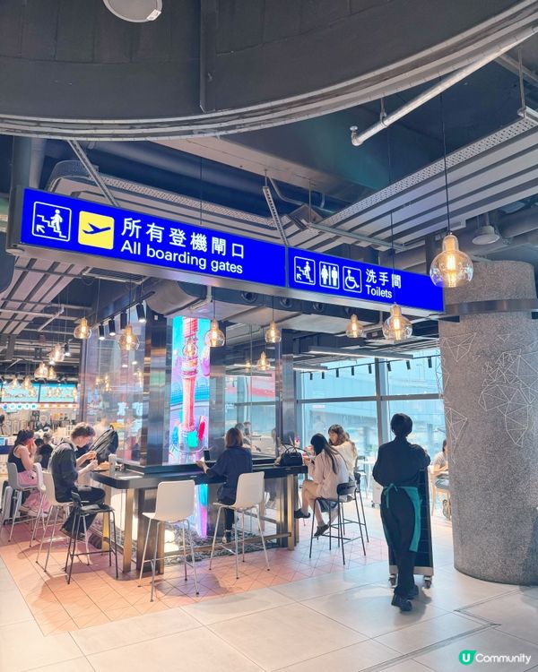 登機前必食！美食黃金三角推薦