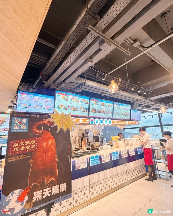 登機前必食！美食黃金三角推薦