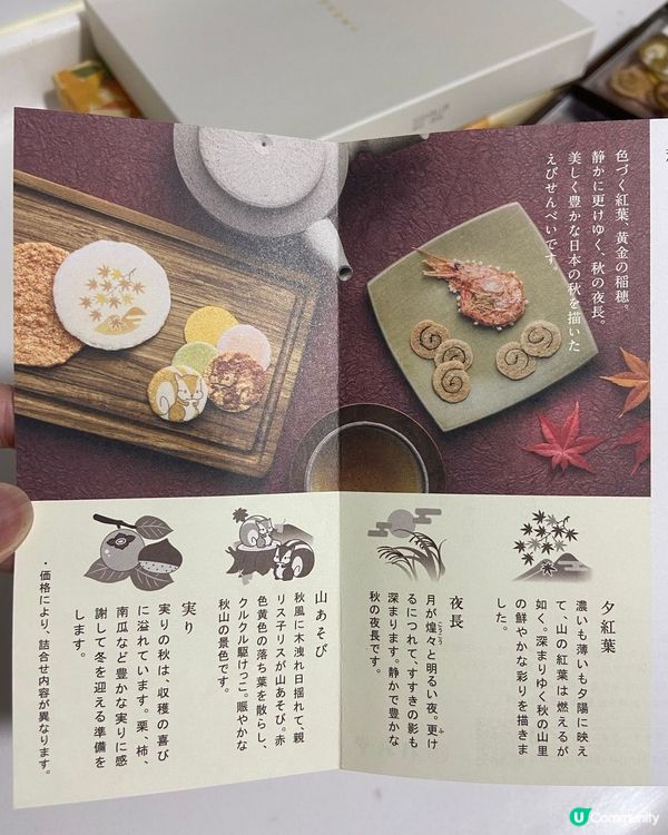 東京必買🦐 桂新堂蝦餅，真蝦製作，香脆可口😋