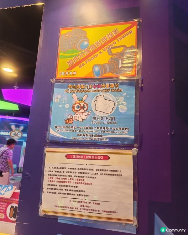 葵芳冒險樂園激戰😈