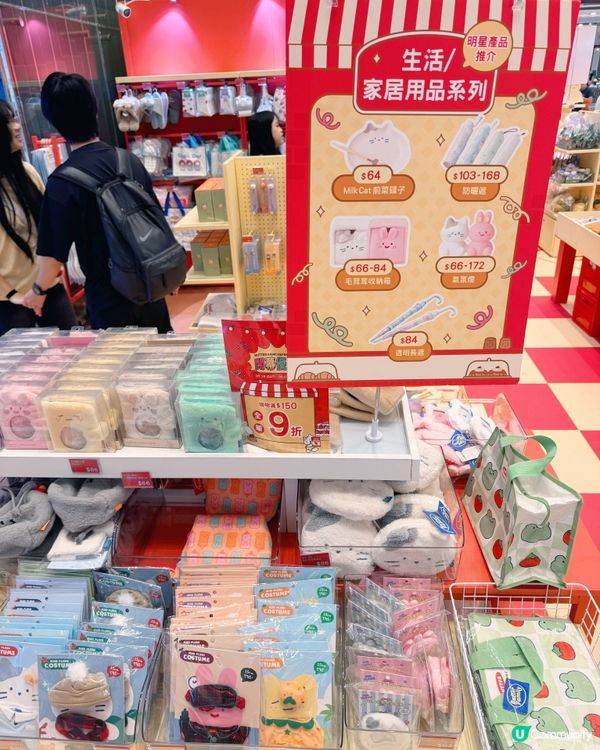 萌爆韓國小物！🇰🇷 青衣城快閃！🛍️
