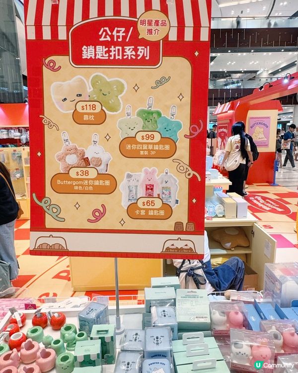 萌爆韓國小物！🇰🇷 青衣城快閃！🛍️