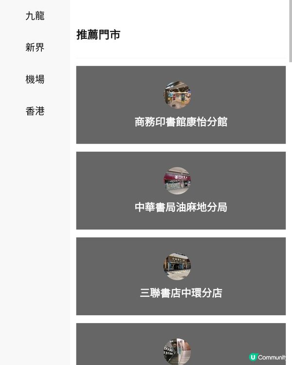 訂書好網