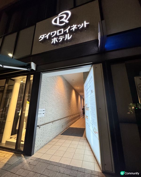 2026四國大阪遊：高松酒店推介