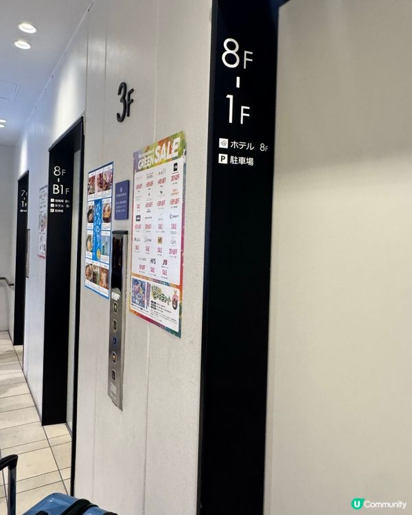 2026四國大阪遊：高松酒店推介