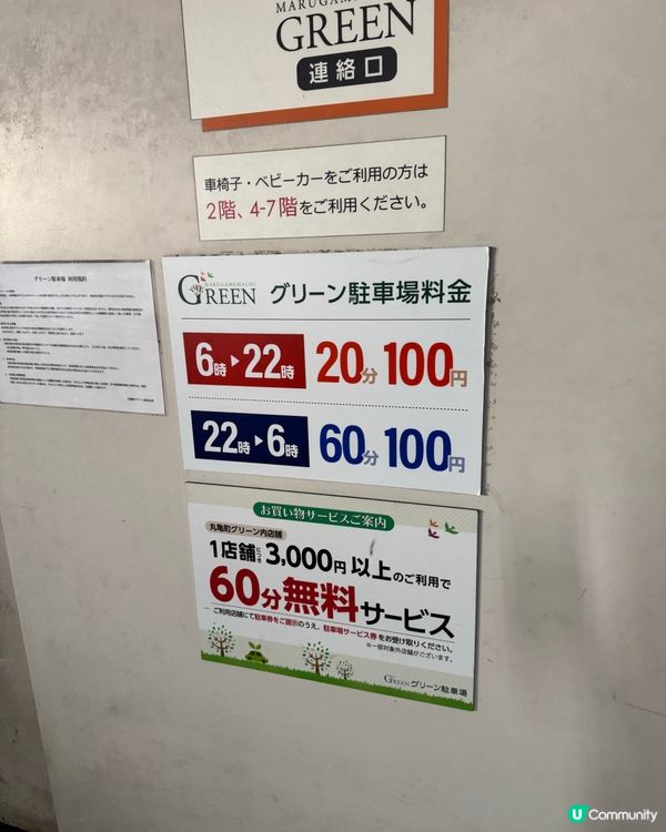 2026四國大阪遊：高松酒店推介