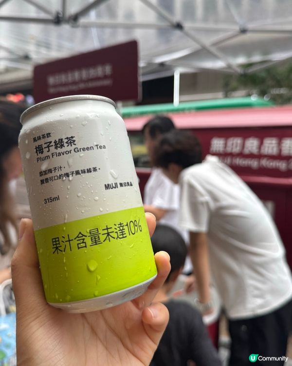 Muji25週年❤️‍🔥免費飲品風扇任你換🎁