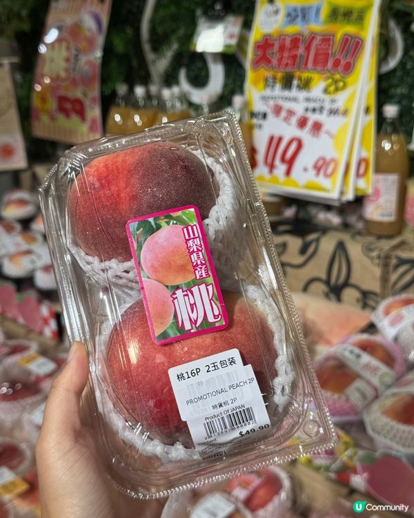 銅鑼灣Donki😍$50買2粒山梨桃🍑