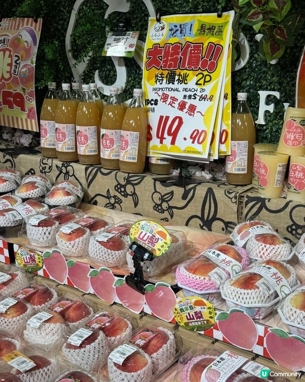 銅鑼灣Donki😍$50買2粒山梨桃🍑
