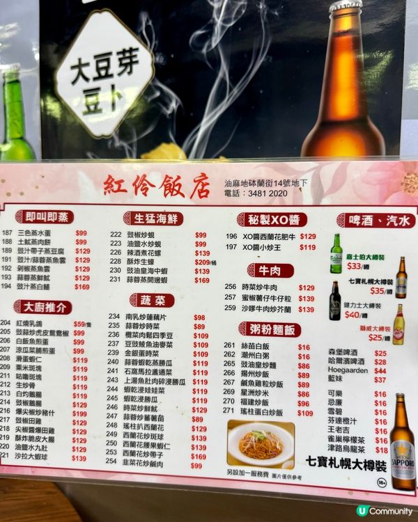 油麻地半世紀潮州菜 味道正宗超人氣