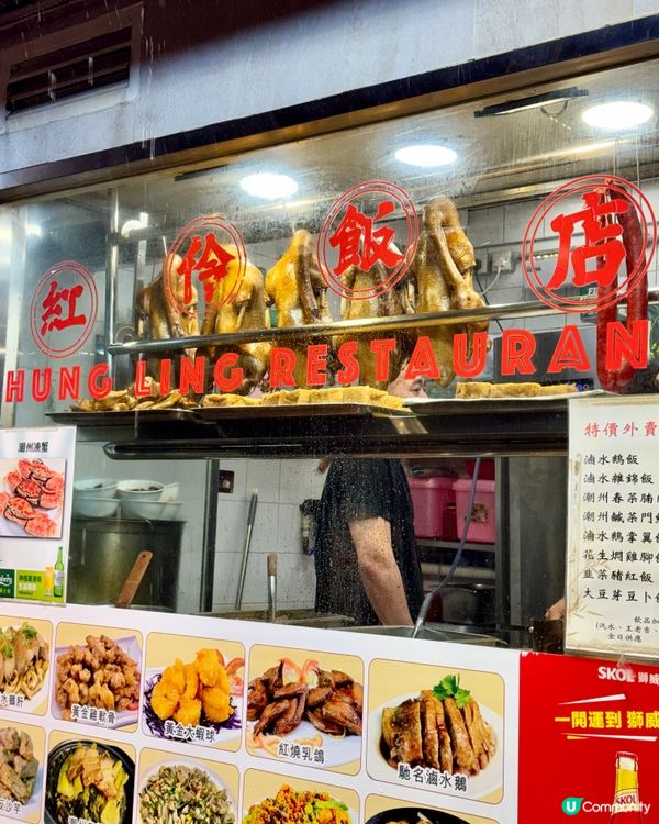 油麻地半世紀潮州菜 味道正宗超人氣