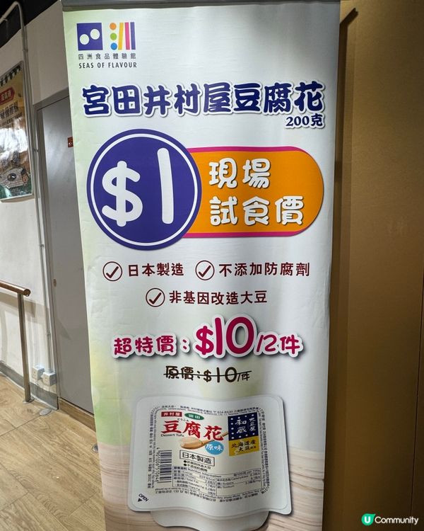 銅鑼灣零食天堂🤩$1試多款零食🤤