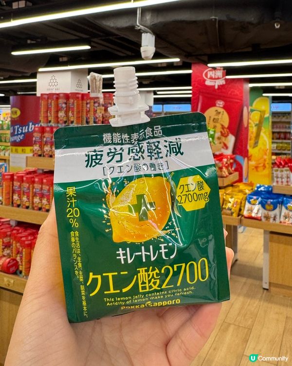 銅鑼灣零食天堂🤩$1試多款零食🤤