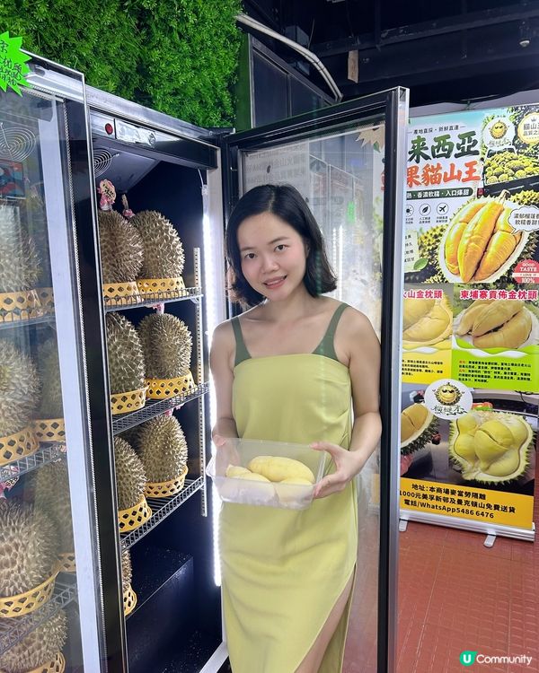 #榴槤控真係要留意🎉🤩🤩🤩