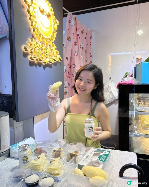 #榴槤控真係要留意🎉🤩🤩🤩