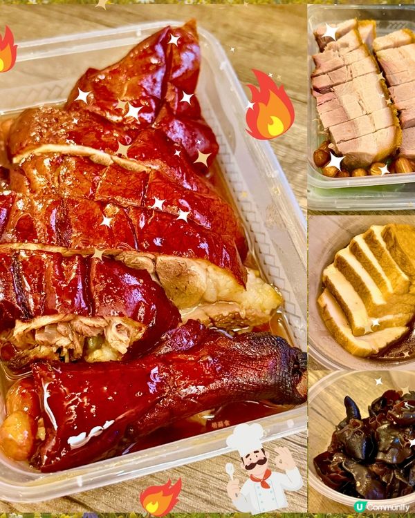 [勞蘇食]超正燒鵝🤩