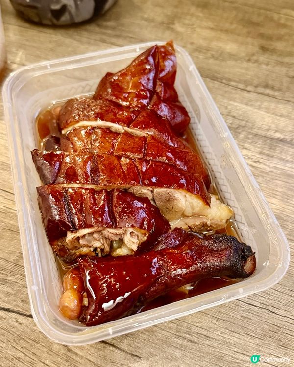 [勞蘇食]超正燒鵝🤩
